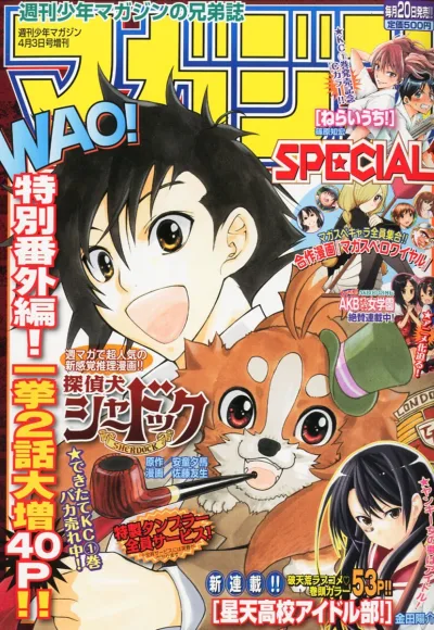 Cover of No. 4, 2012