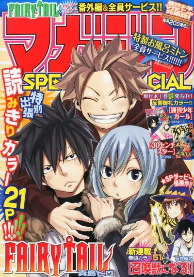 Cover of No. 4, 2014
