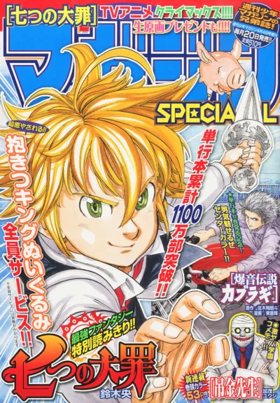 Cover of No. 4, 2015