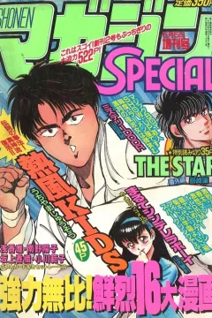 No. 5, 1989
