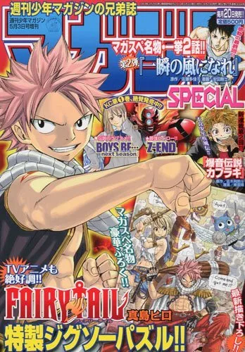 Cover of No. 5, 2010
