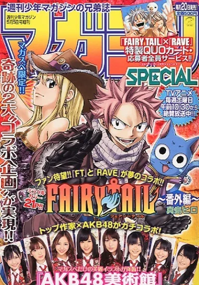 Cover of No. 5, 2011