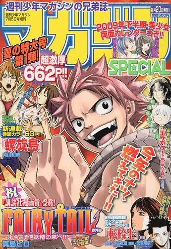 Cover of No. 7, 2009