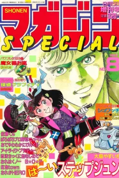 No. 8, 1985