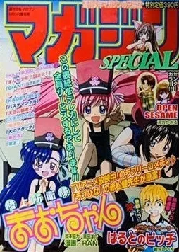 Cover of No. 8, 2002