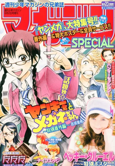 Cover of No. 8, 2010