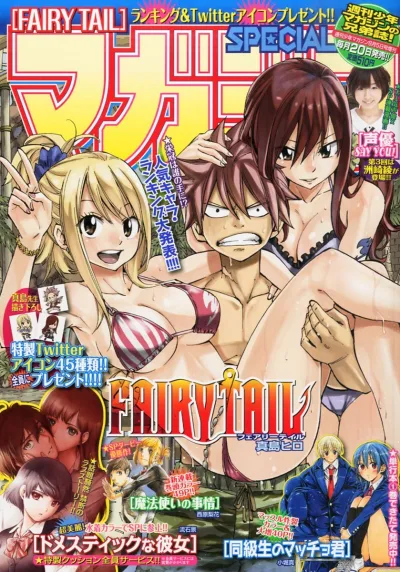 Cover of No. 8, 2014
