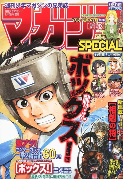 Cover of No. 9, 2011