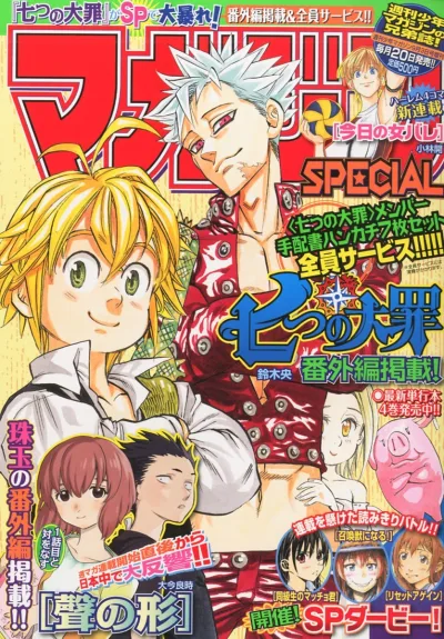 Cover of No. 9, 2013