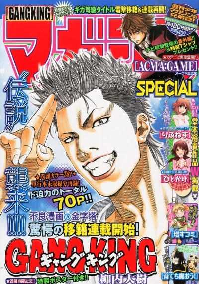 Cover of No. 2, 2016