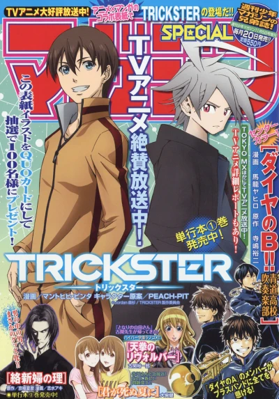 Cover of No. 11, 2016