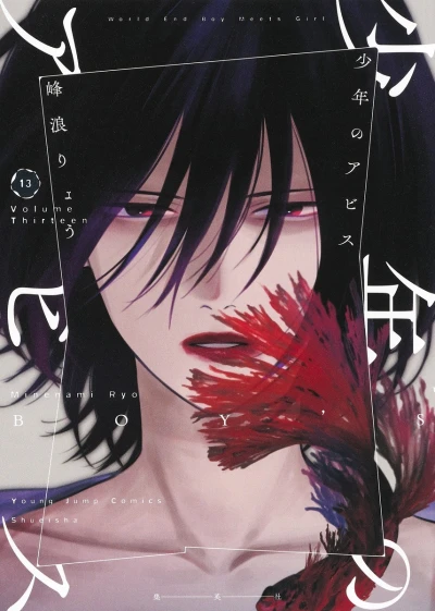 Cover of Volume Thirteen