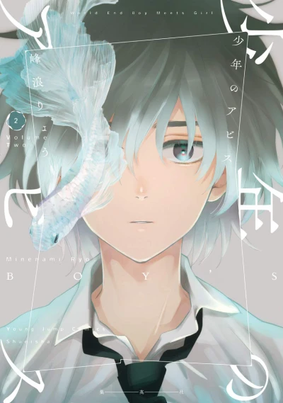 Cover of Volume Two