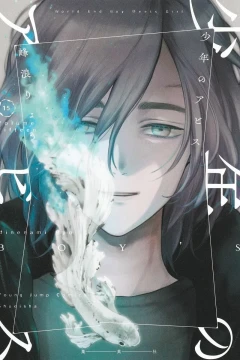 Volume Fifteen