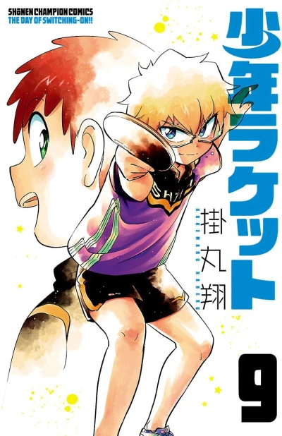 Cover of Vol. 9