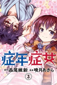 Vol. 3