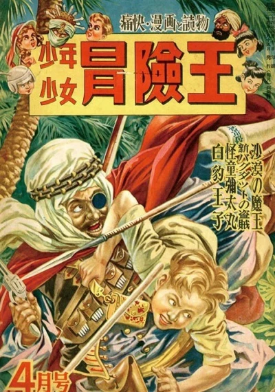 Cover of Volume #194904
