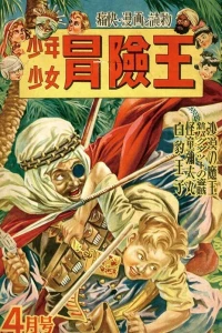 Issue #194904