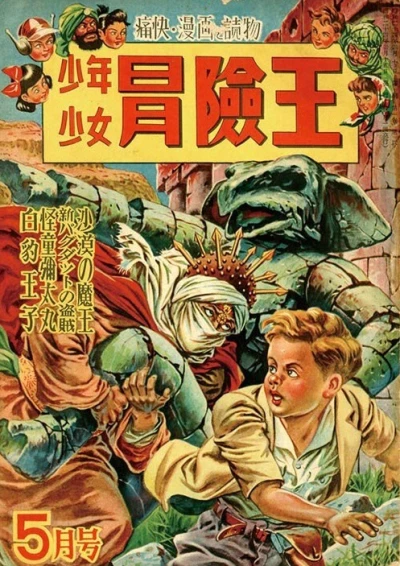 Cover of Volume #194905