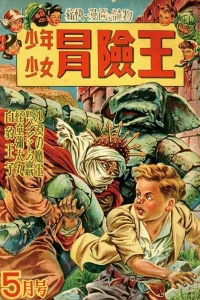 Issue #194905