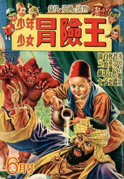 Cover of Volume #194906