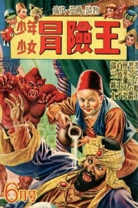 Issue #194906