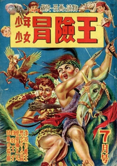 Cover of Volume #194907
