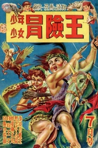 Issue #194907