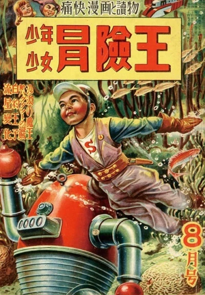 Cover of Volume #194908