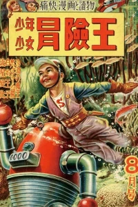 Issue #194908
