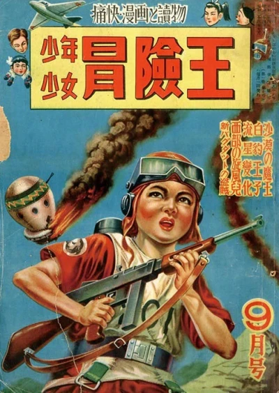 Cover of Volume #194909