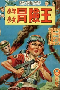 Issue #194909