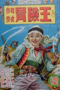 Issue #194912
