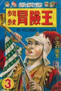 Issue #195003