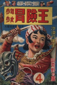 Issue #195004