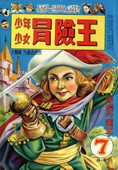 Cover of Volume #195007