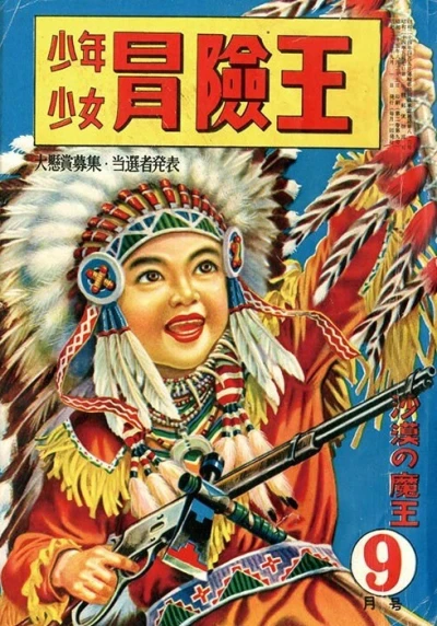 Cover of Volume #195009