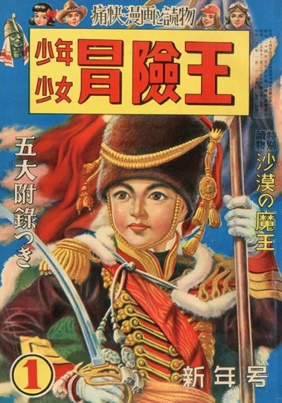 Cover of Volume #195101