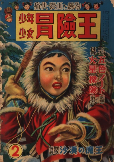 Cover of Volume #195102