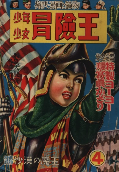 Cover of Volume #195104
