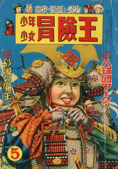 Cover of Volume #195105