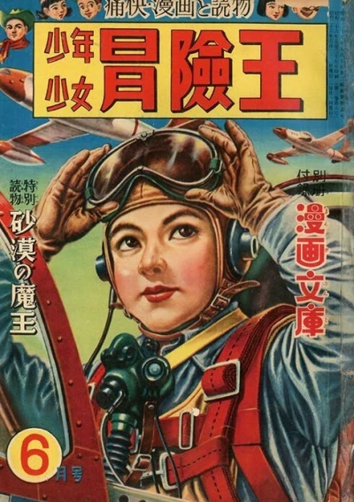 Cover of Volume #195106