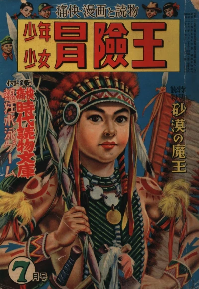 Cover of Volume #195107