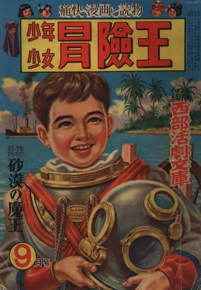 Cover of Volume #195109