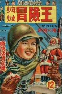 Volume #195112