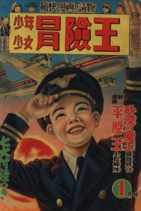 Volume #195201
