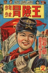 Volume #195202