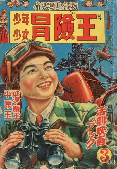 Cover of Volume #195203