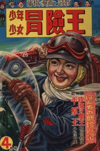 Volume #195204
