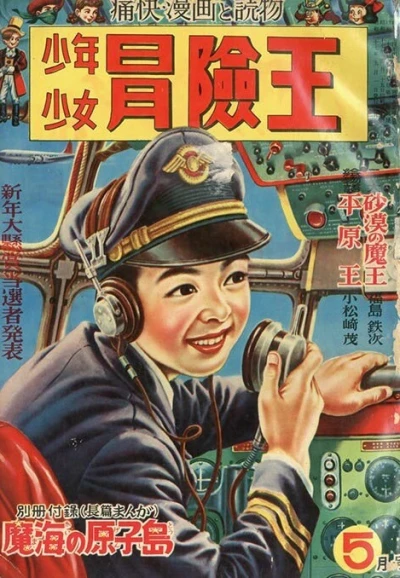 Cover of Volume #195205